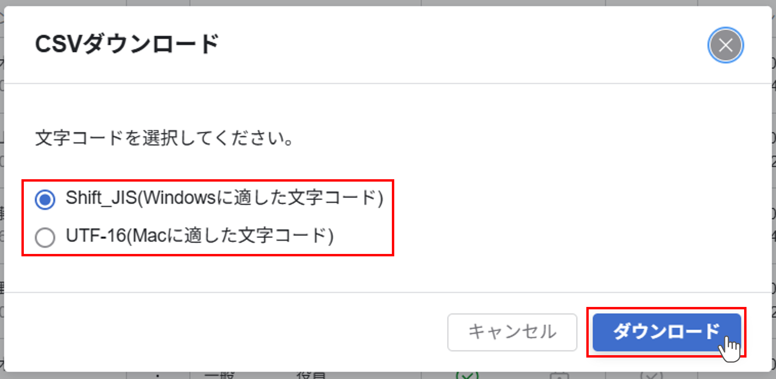 user_dl_03.png