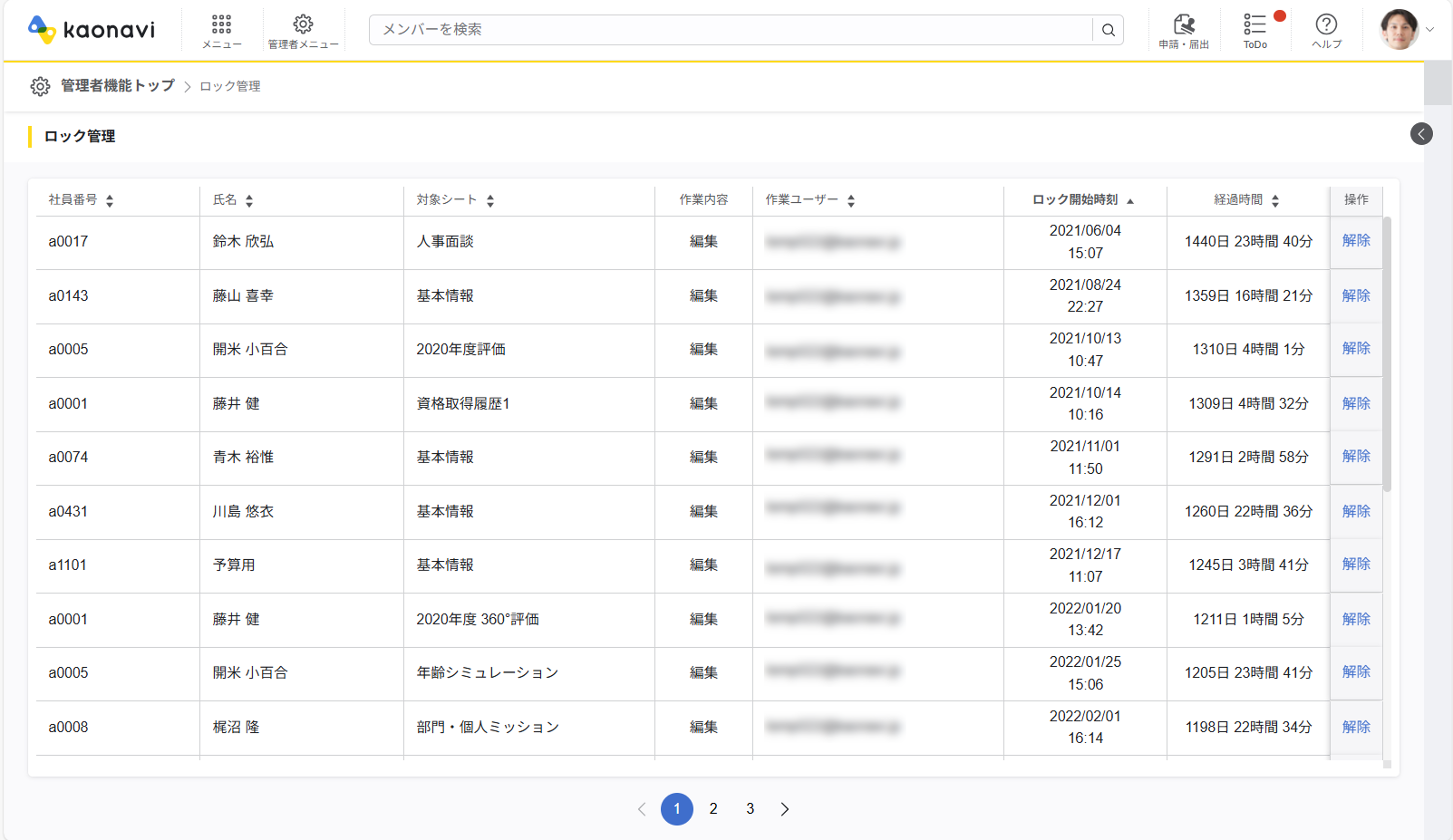 information_20250515_SETUP.png
