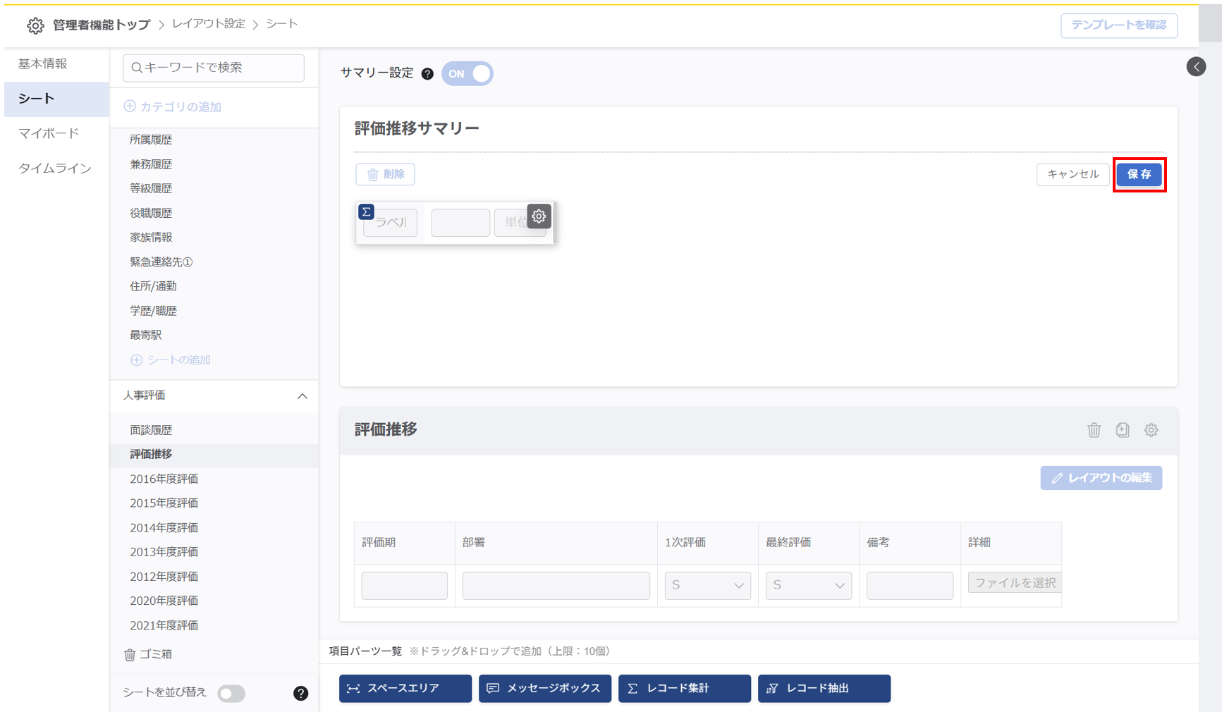layout_018_22.png