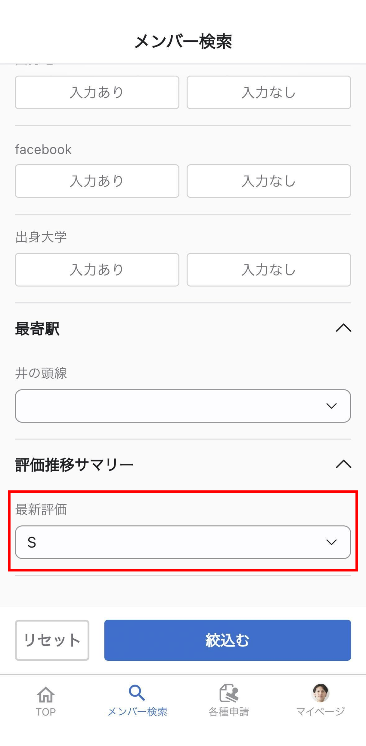information_20250605_app_2.png