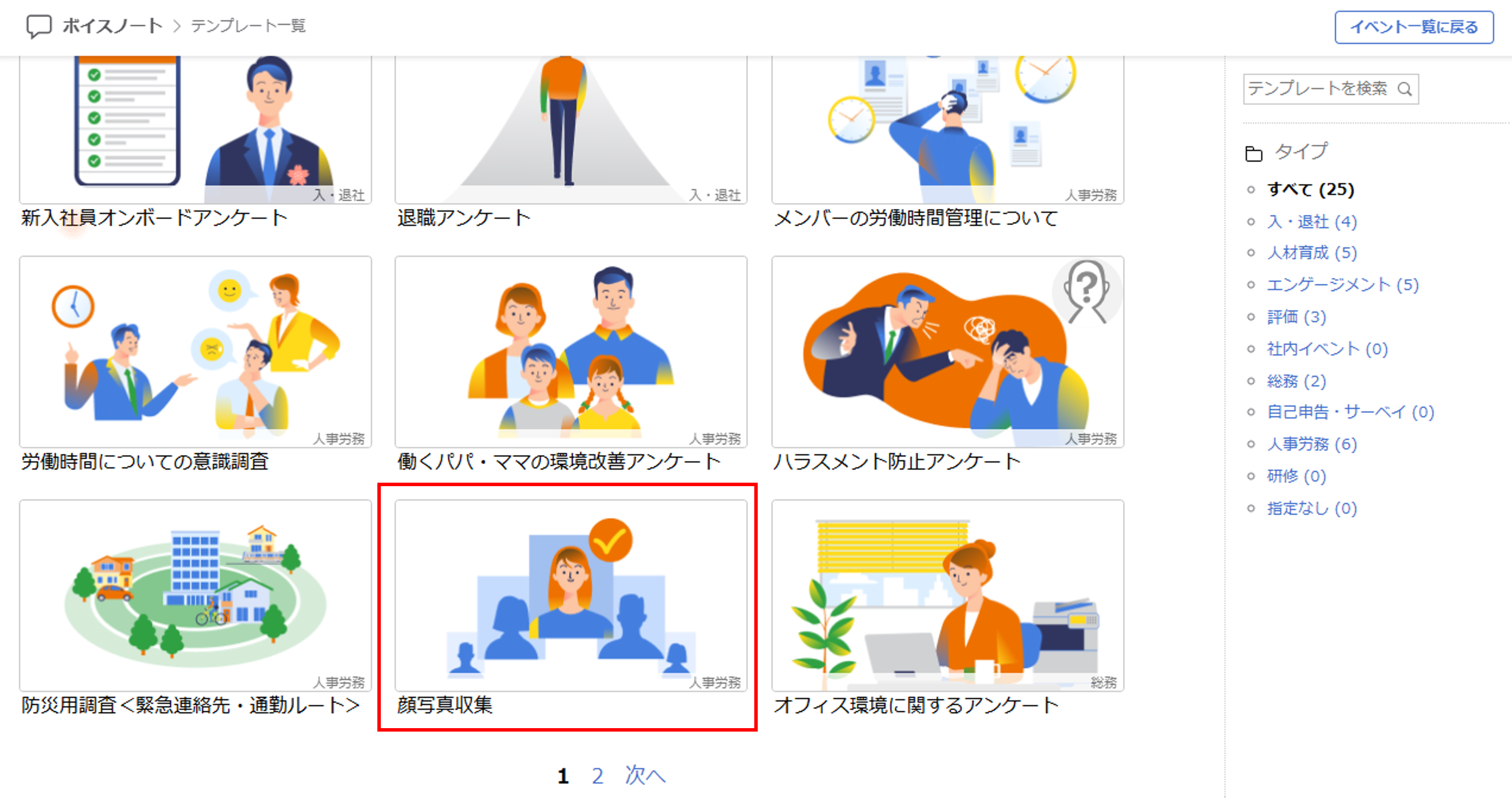 scene_014_3.png