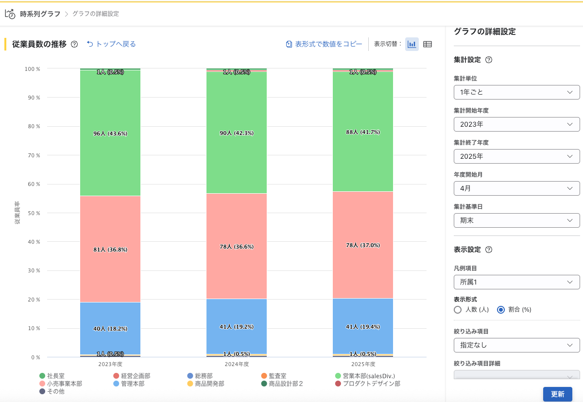 #47518サポートサイト用 2025-06-03 11.01.50.png
