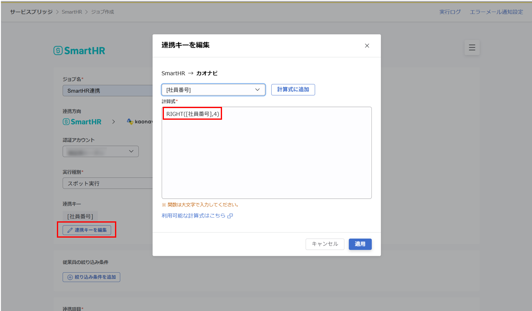 integration_013_032.png