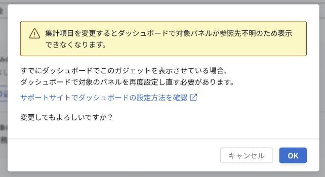 summary_calgadget_002.png