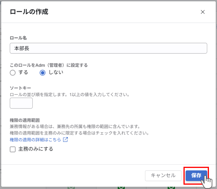 access_03_07.png