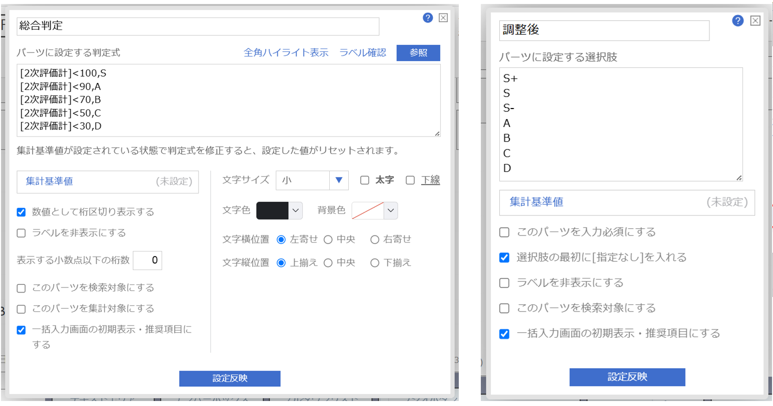 info_20250630-002.png