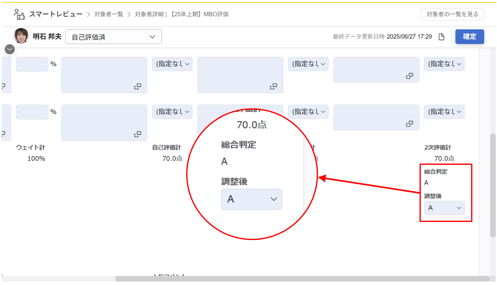 info_20250630-003.png