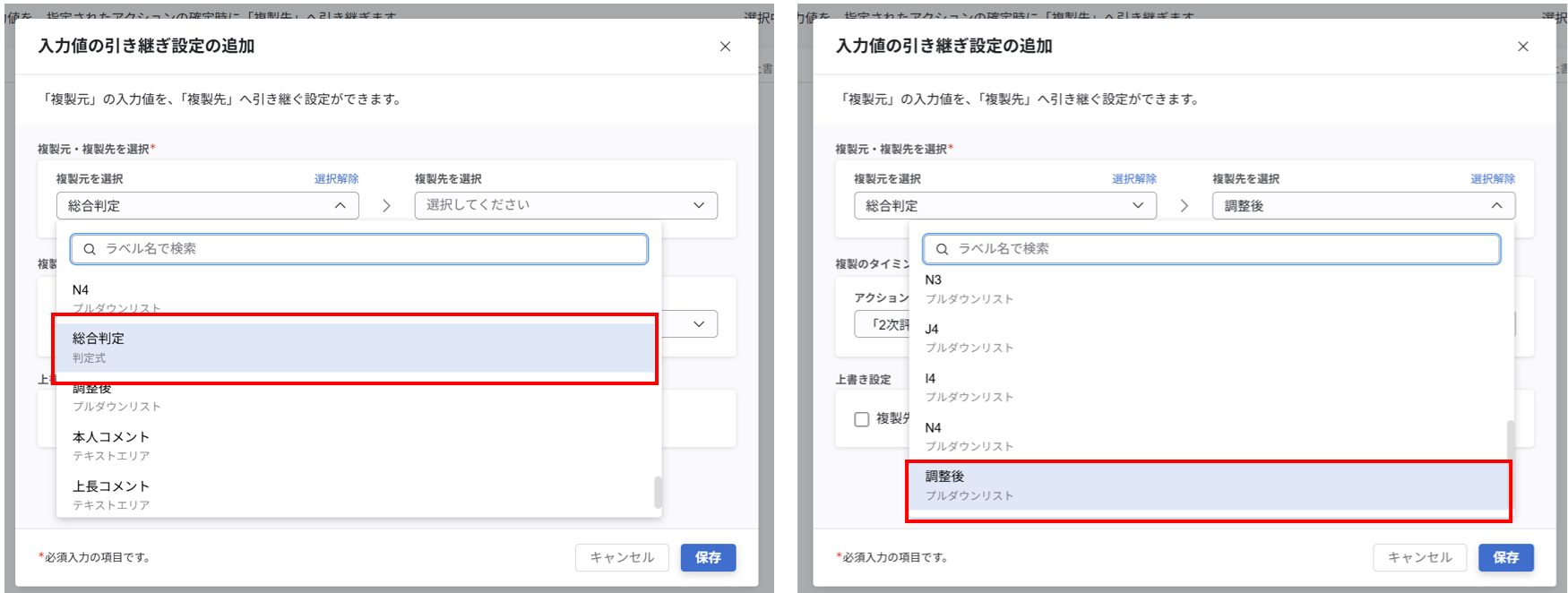 info_20250630-001.png