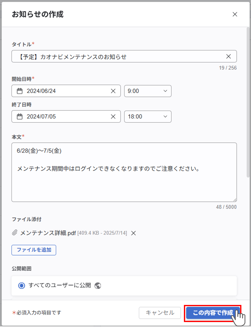 header_notice_011_03.png