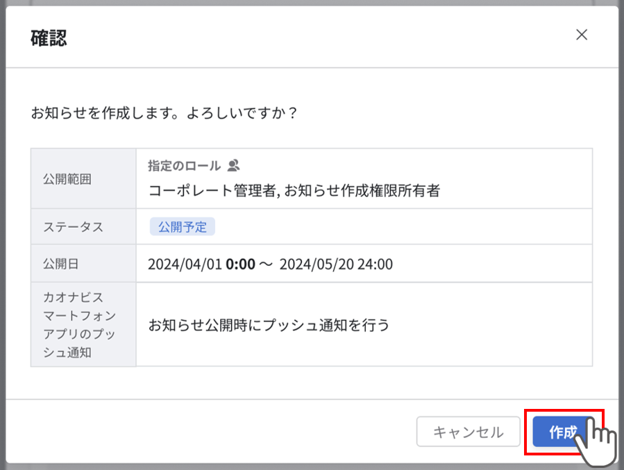 header_notice_011_06.png