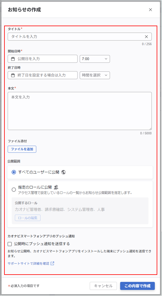 header_notice_011_04.png