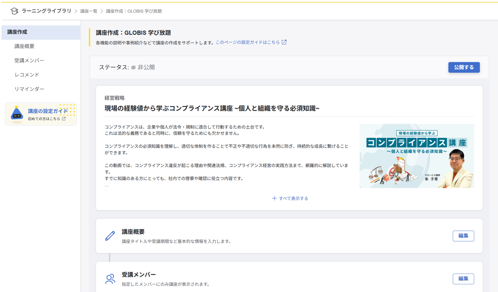 ll_002_gb_009.png