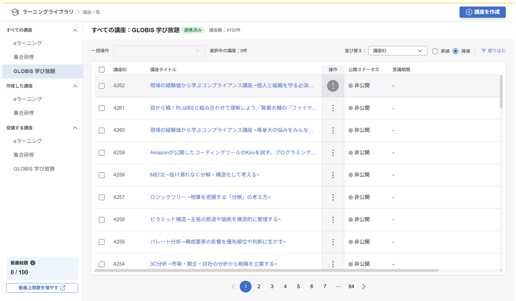 ll_002_gb_006.png