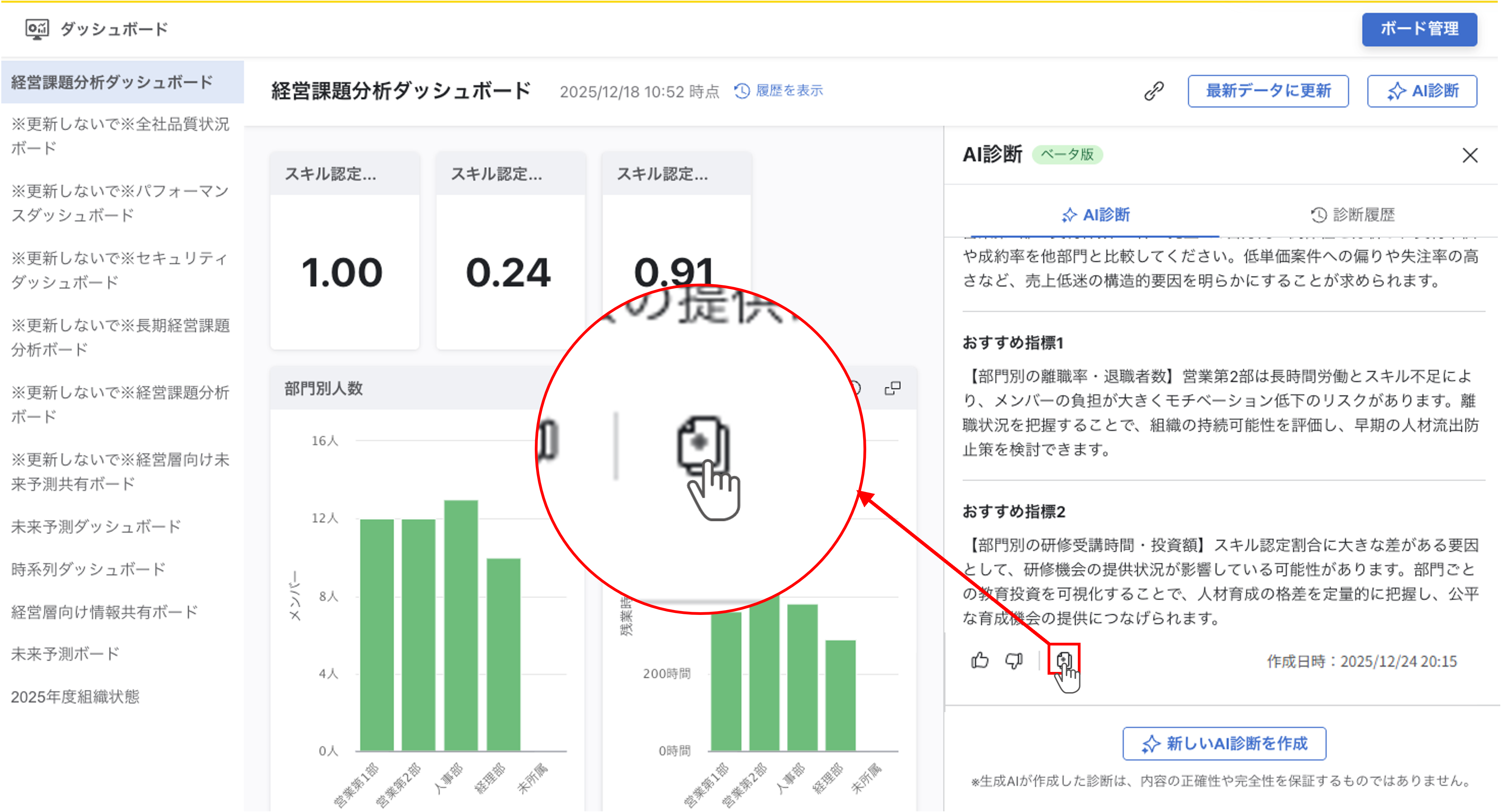 ab_analyze_13 (1).png