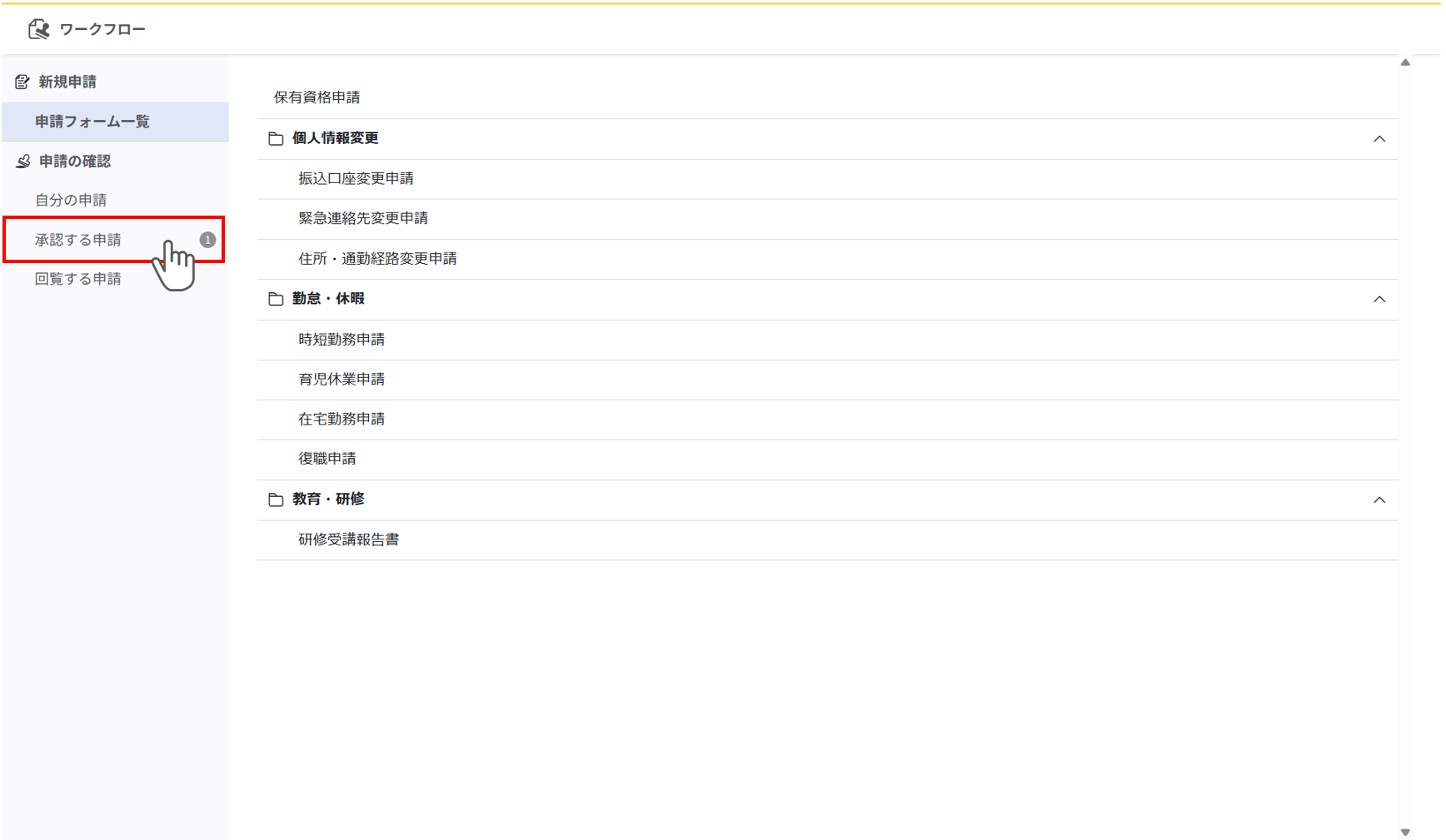 wf_004-03_002.png
