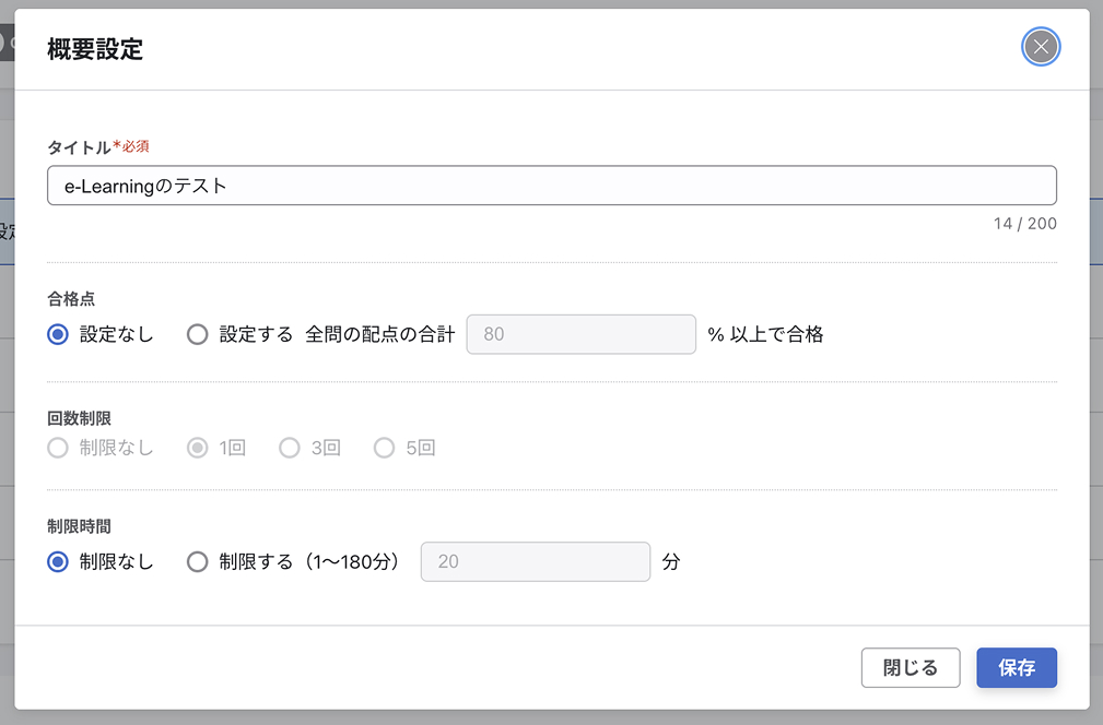 スクリーンショット 2026-03-04 11.40.32 1.jpg
