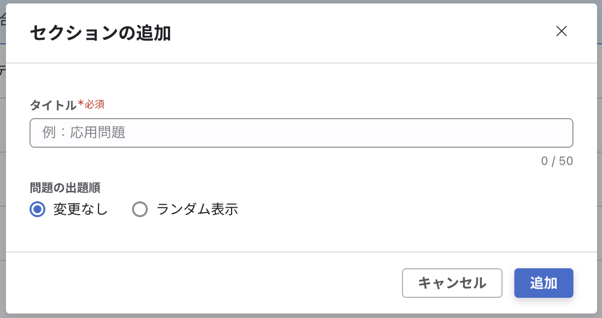 スクリーンショット 2026-04-02 16.00.16 1.jpg