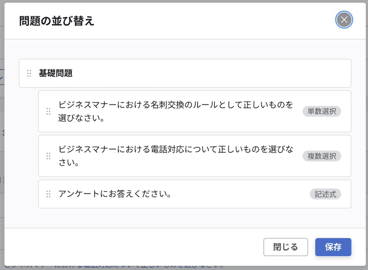 スクリーンショット 2026-04-02 16.54.26 1.jpg