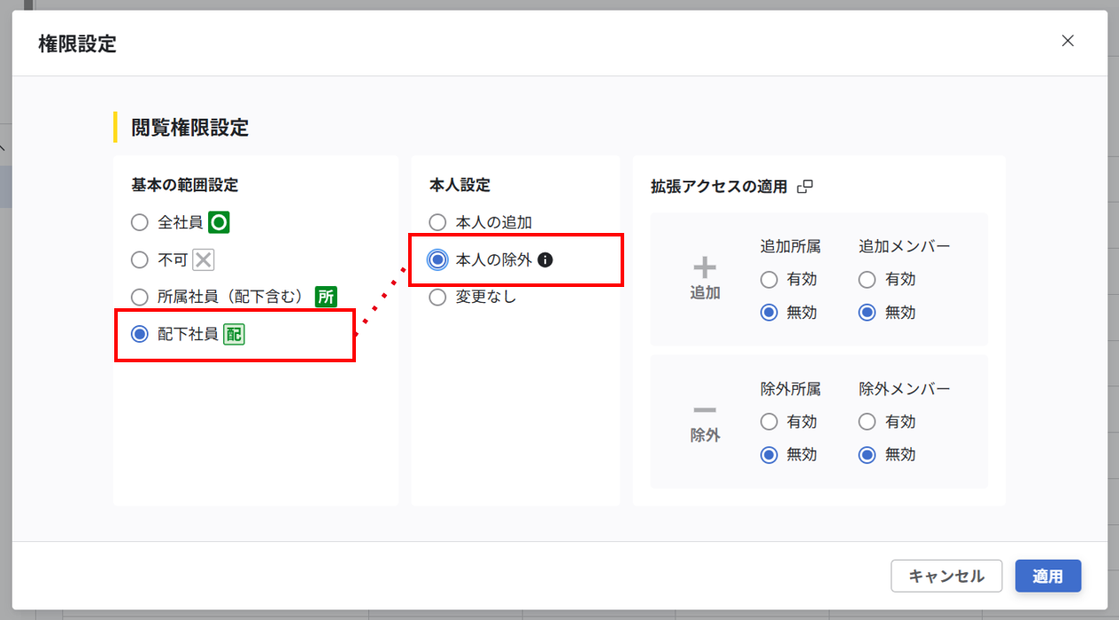 info20260420layout_01.png