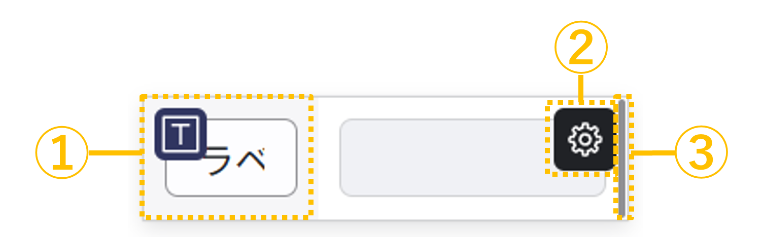 layout_setting_sheet_newUI_03.png