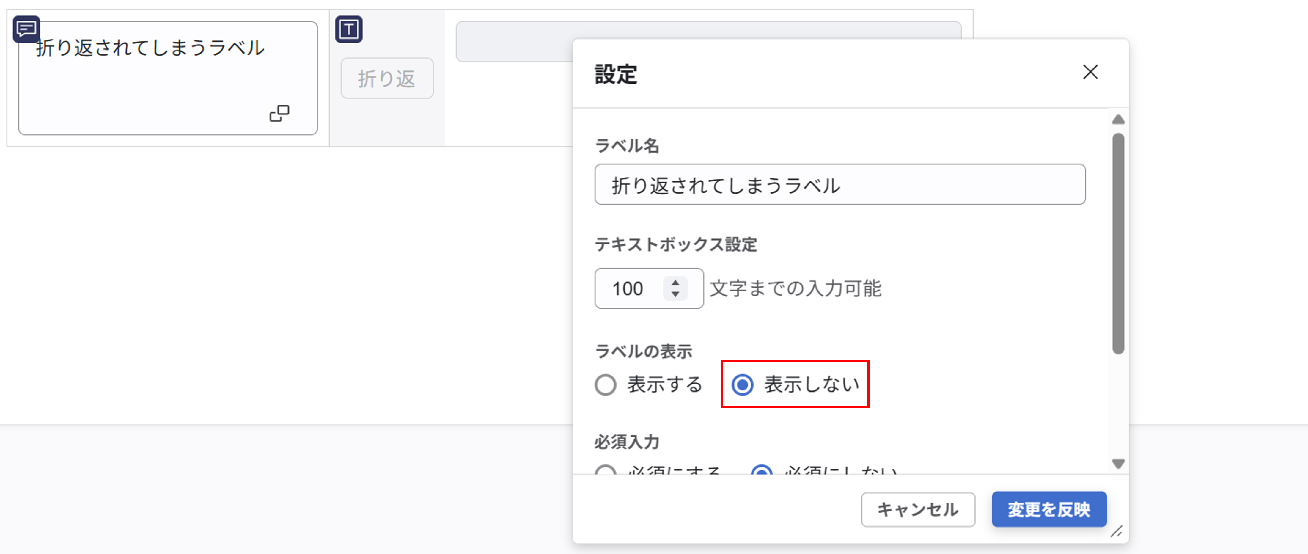 layout_setting_sheet_newUI_label_05.png