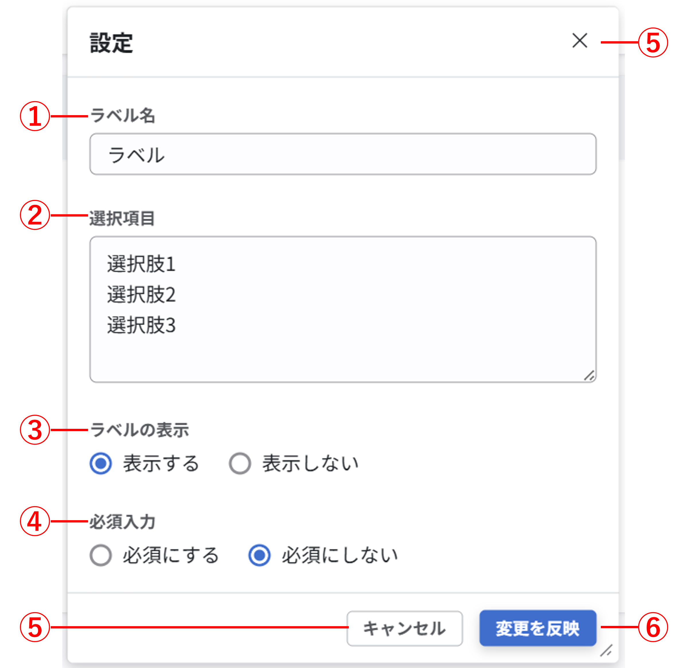 layout_parts_newUI_10.png