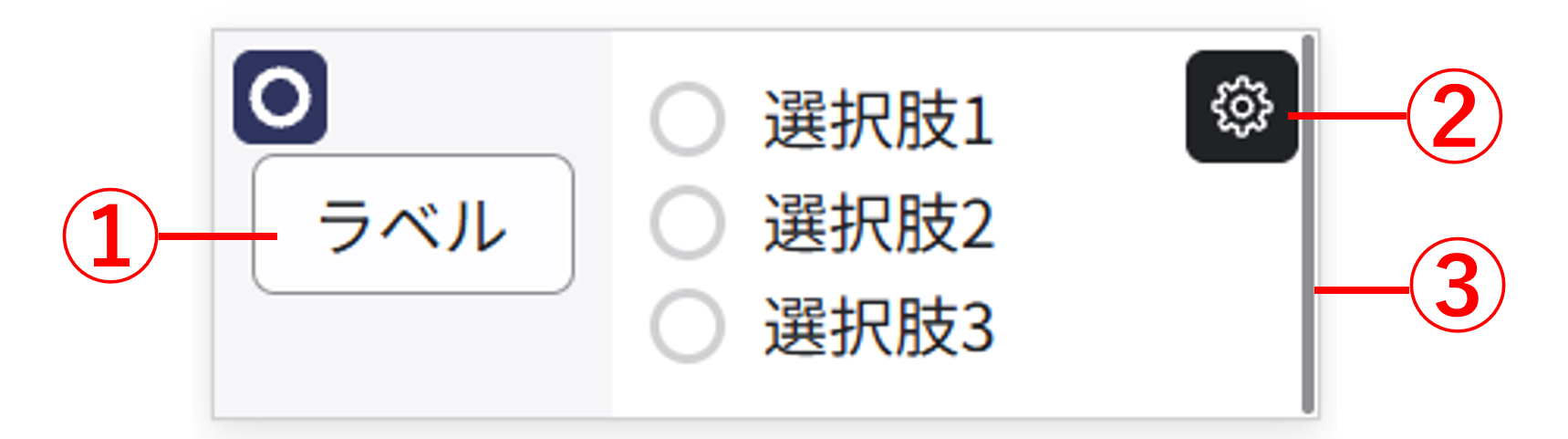 layout_parts_newUI_11.png