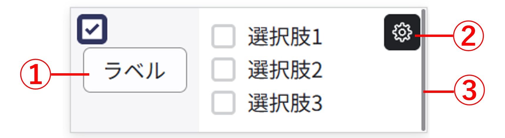layout_parts_newUI_13.png