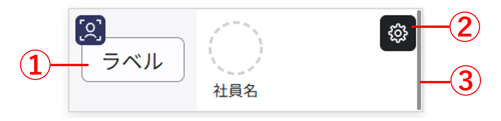 layout_parts_newUI_15.png