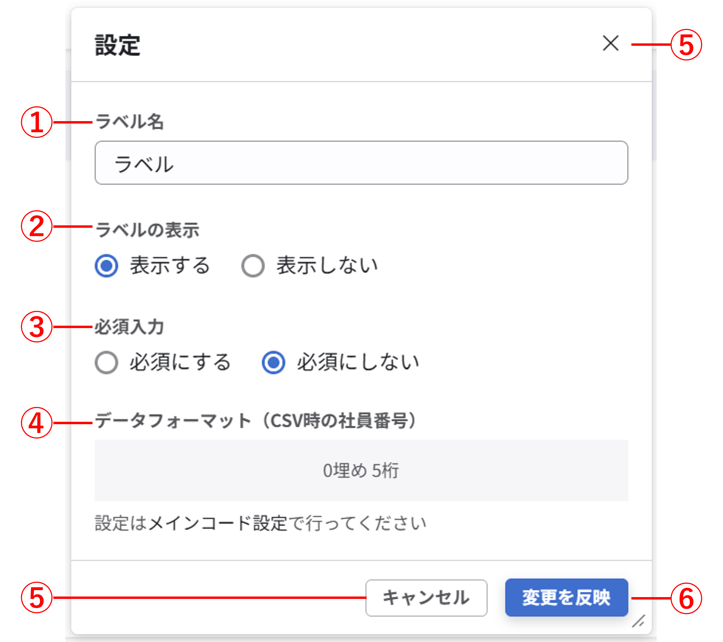 layout_parts_newUI_16.png