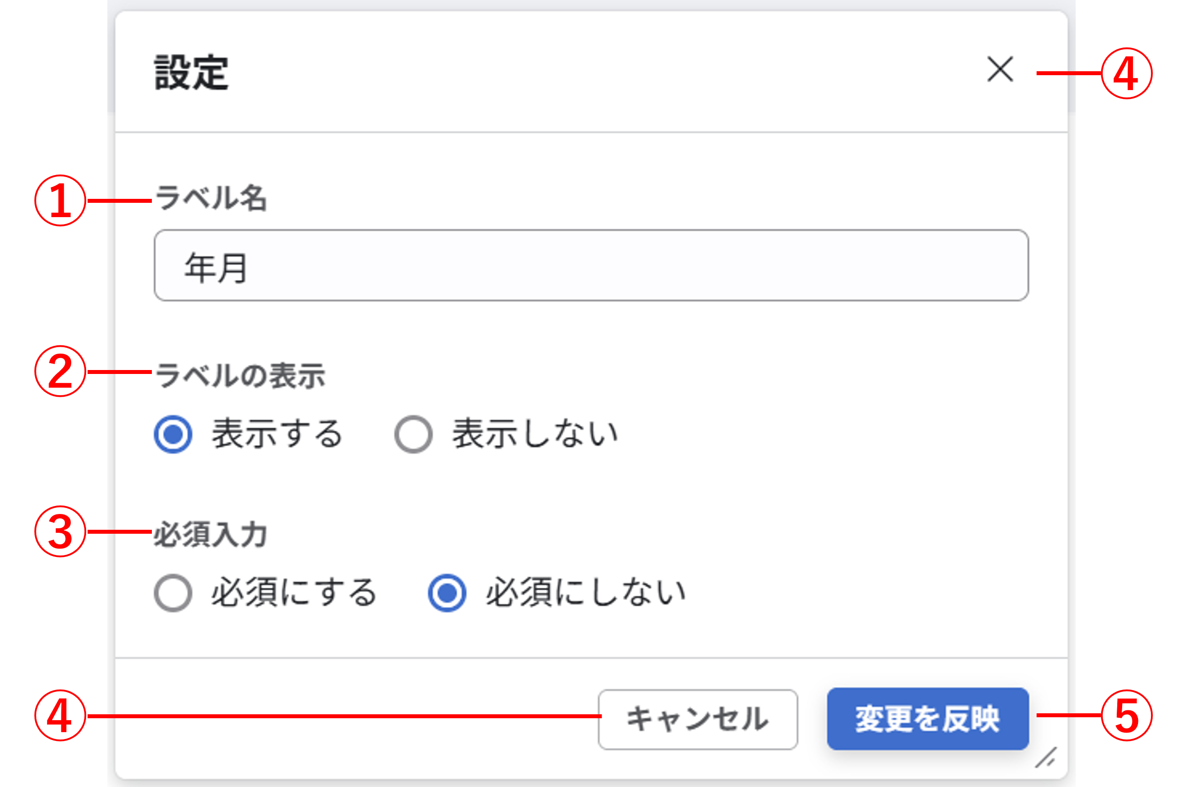 layout_parts_newUI_20.png