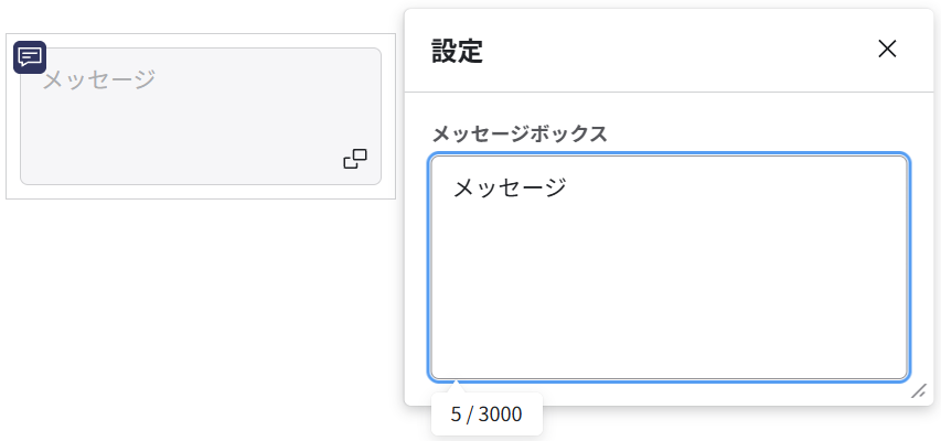 layout_parts_newUI_29.png