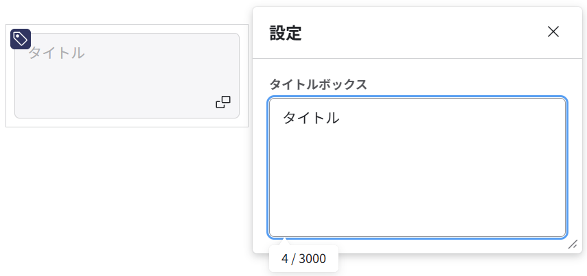 layout_parts_newUI_27.png