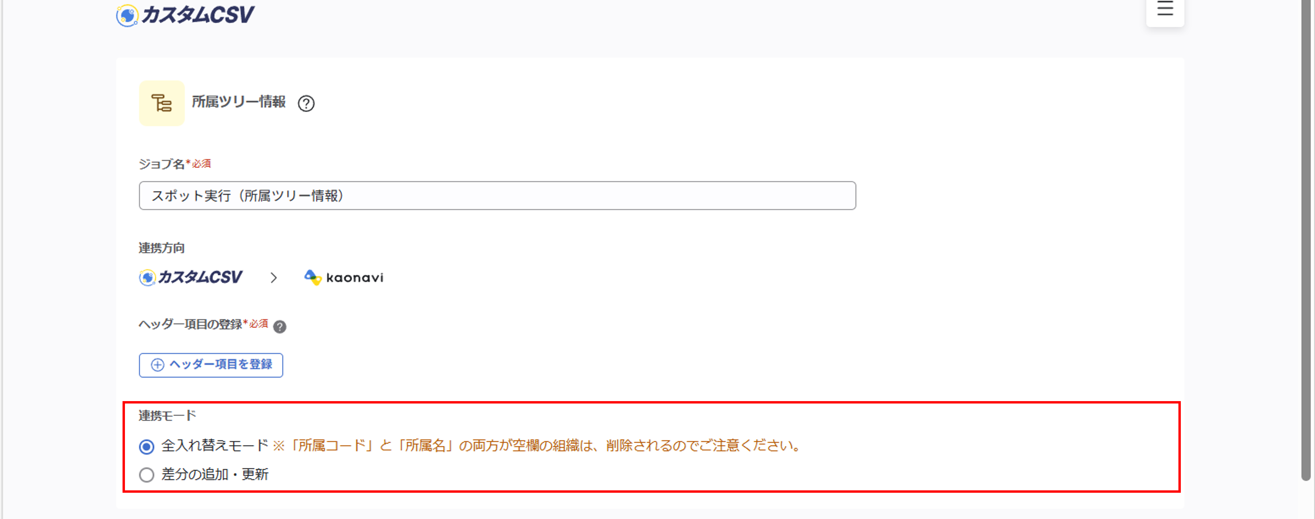 info_20260421_integration_02.png