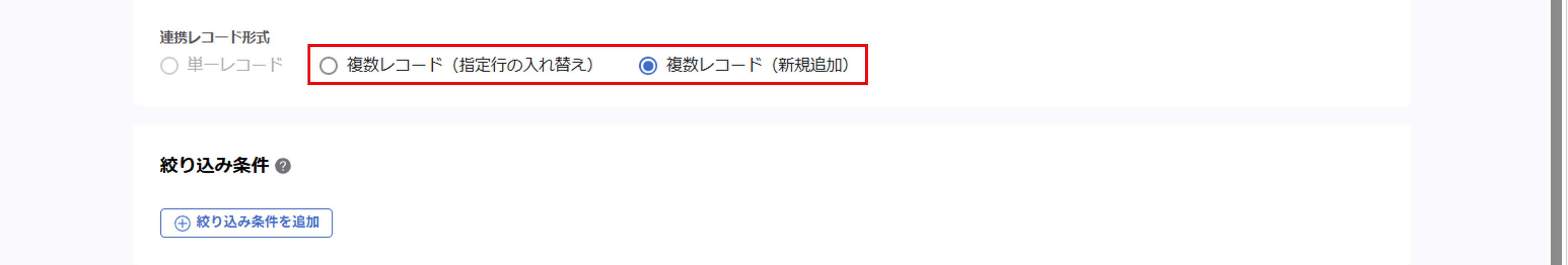 info_20260421_integration_03.png