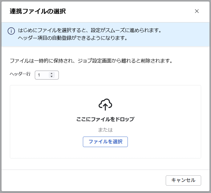 info_20260422_integration_01.png