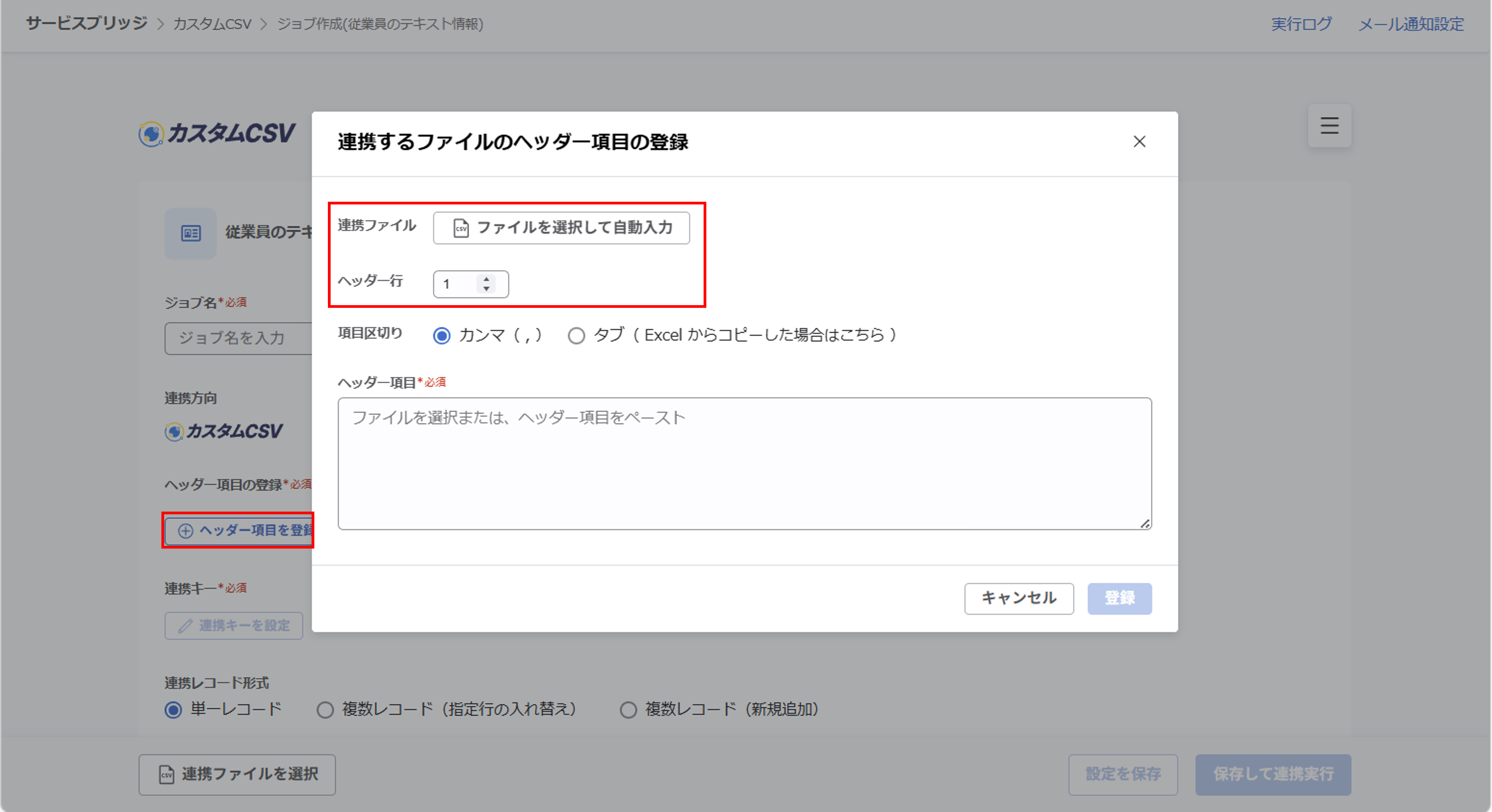 info_20260422_integration_02.png