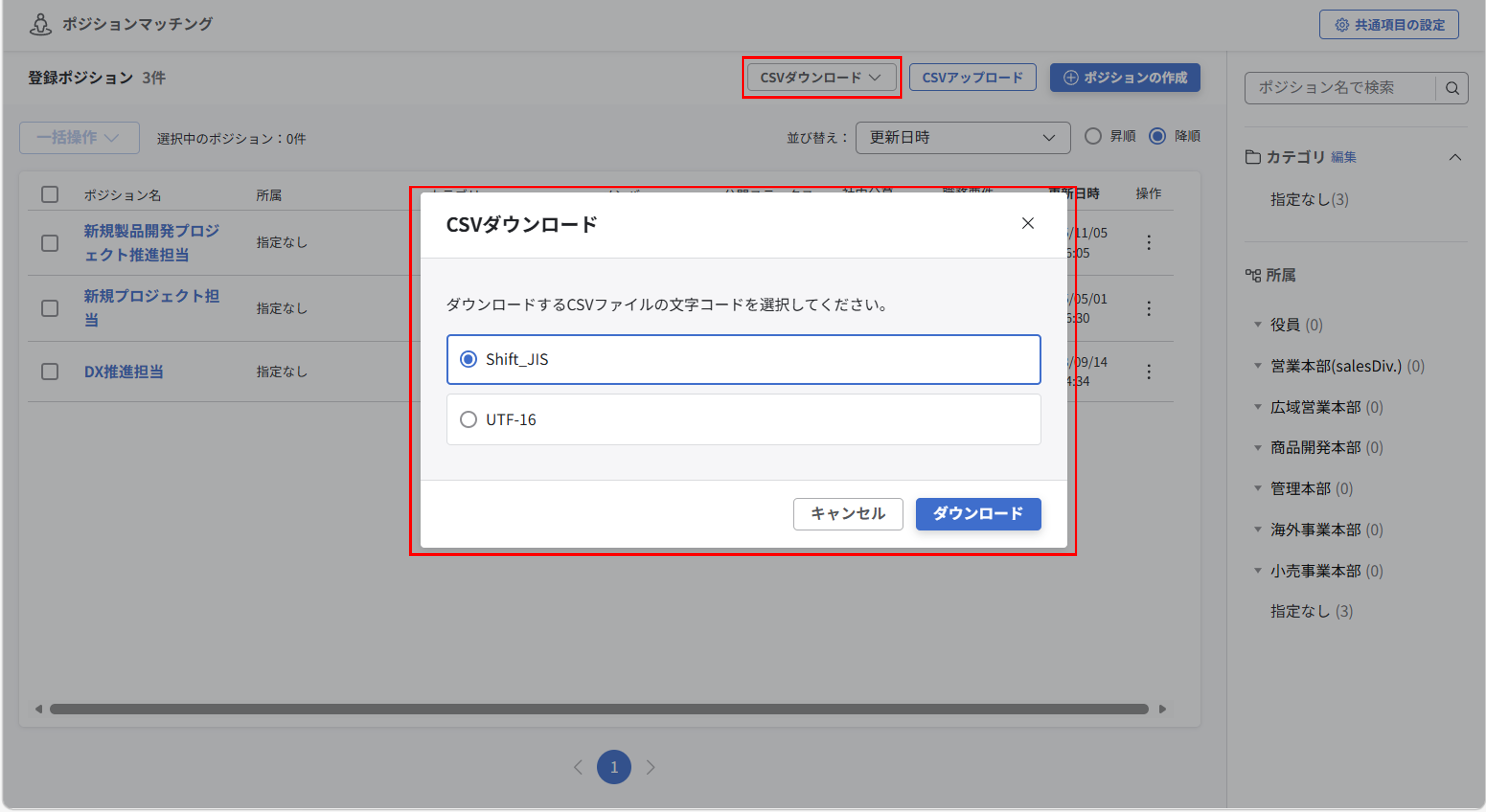 info_20260421_csvui_14.png