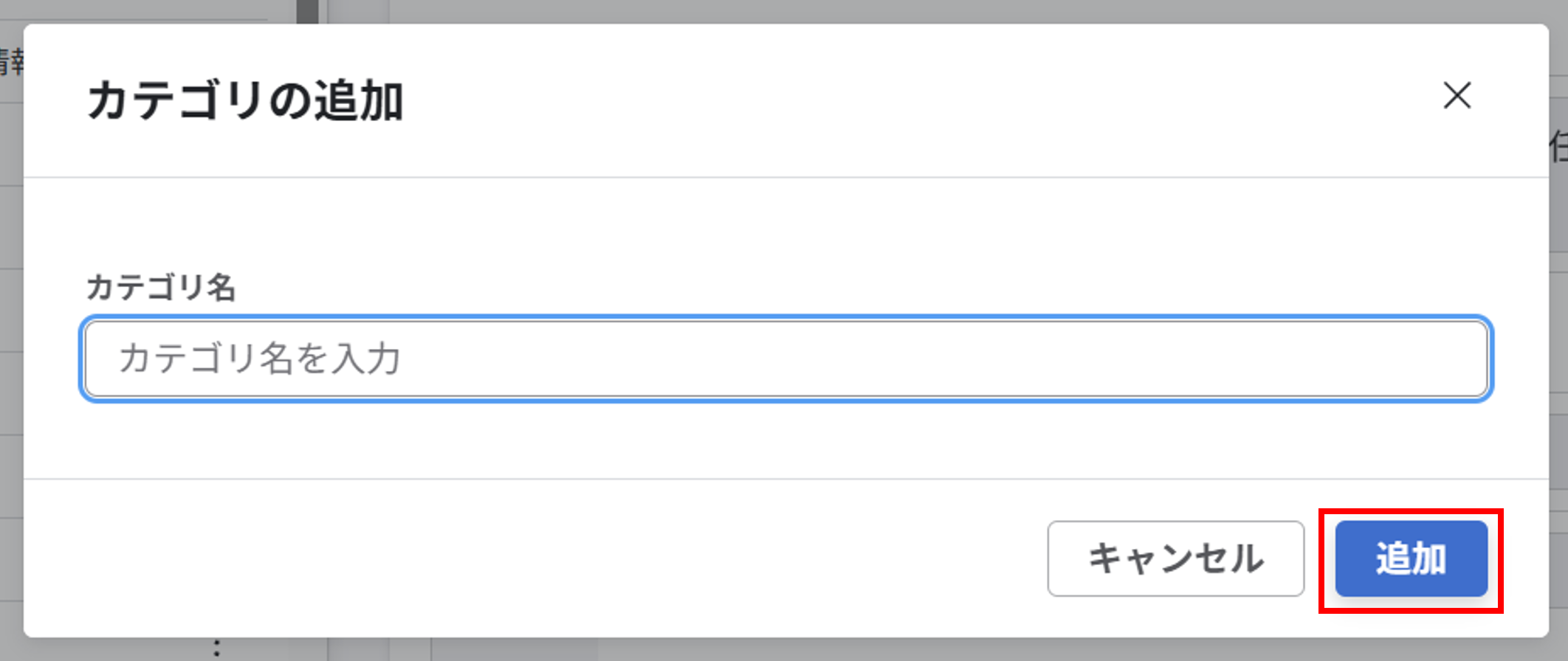 layout_setting_sheet_newUI_category_03.png