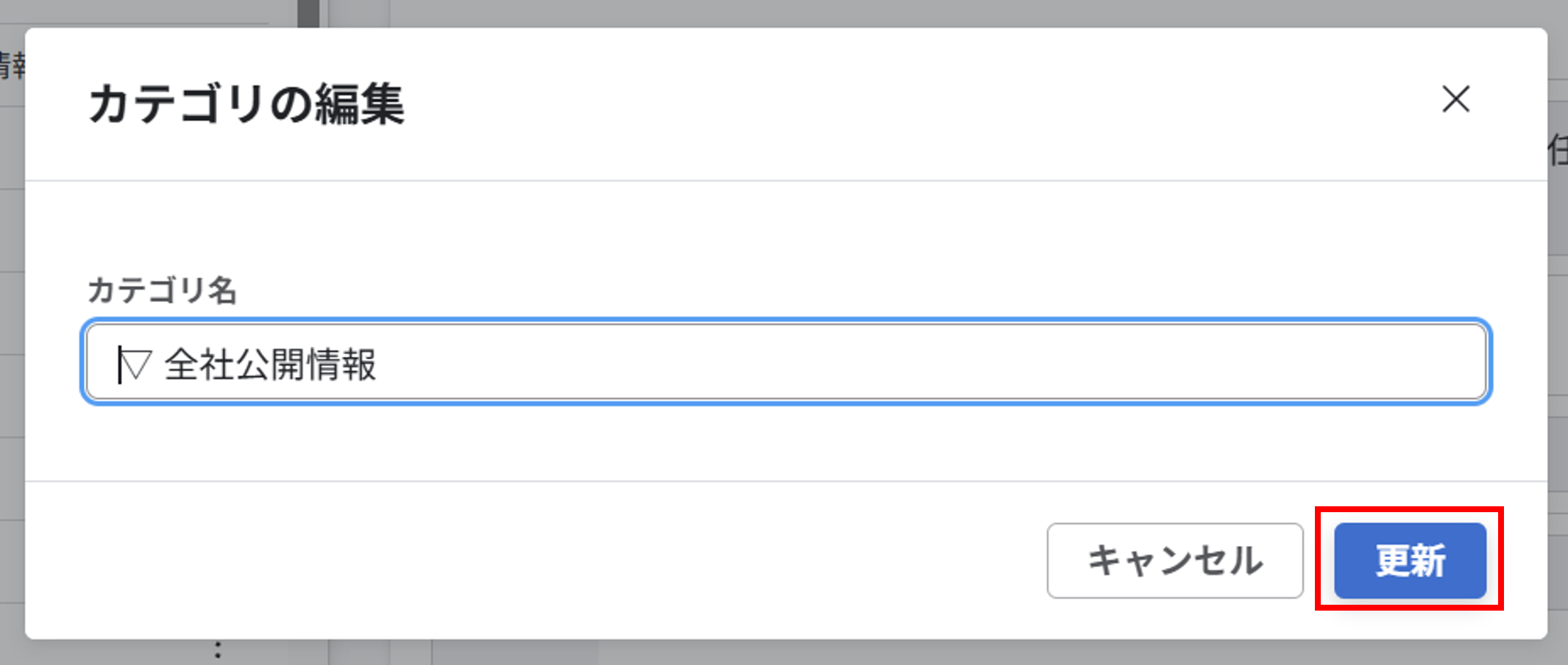 layout_setting_sheet_newUI_category_06.png