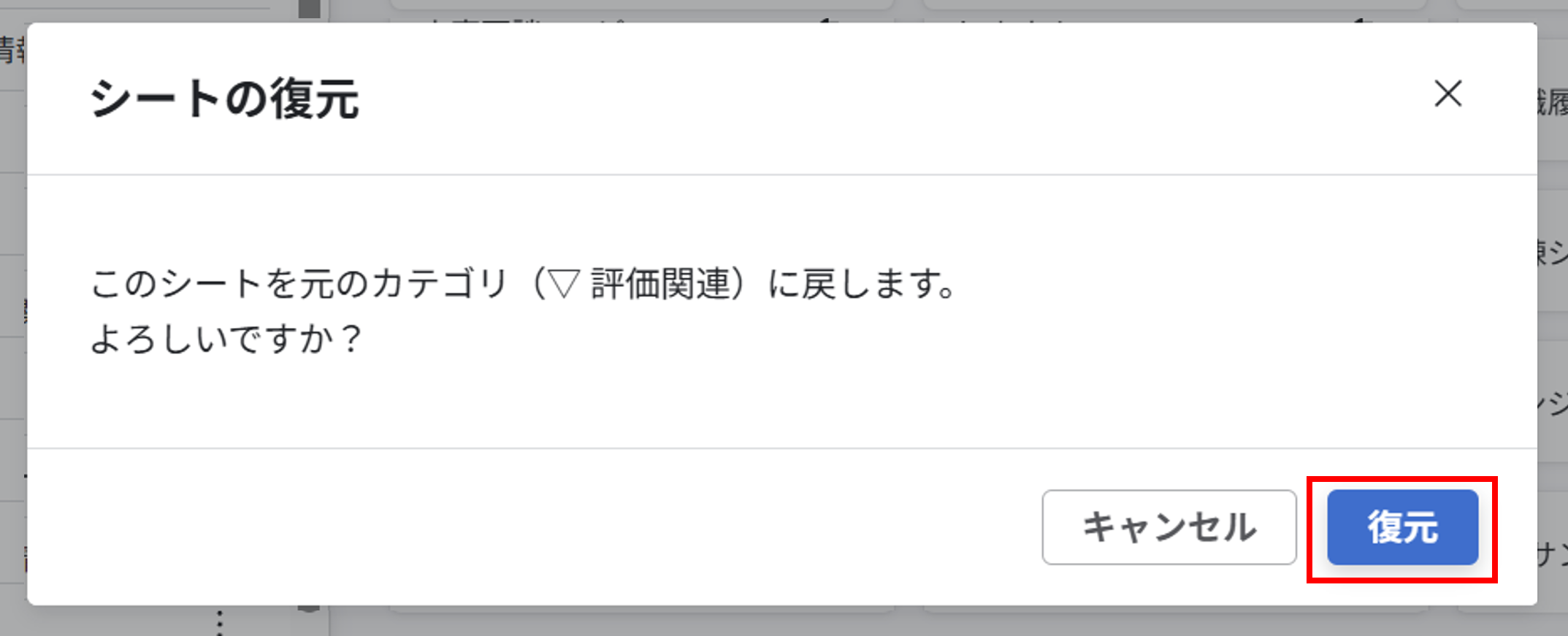 layout_setting_sheet_newUI_delete_09.png