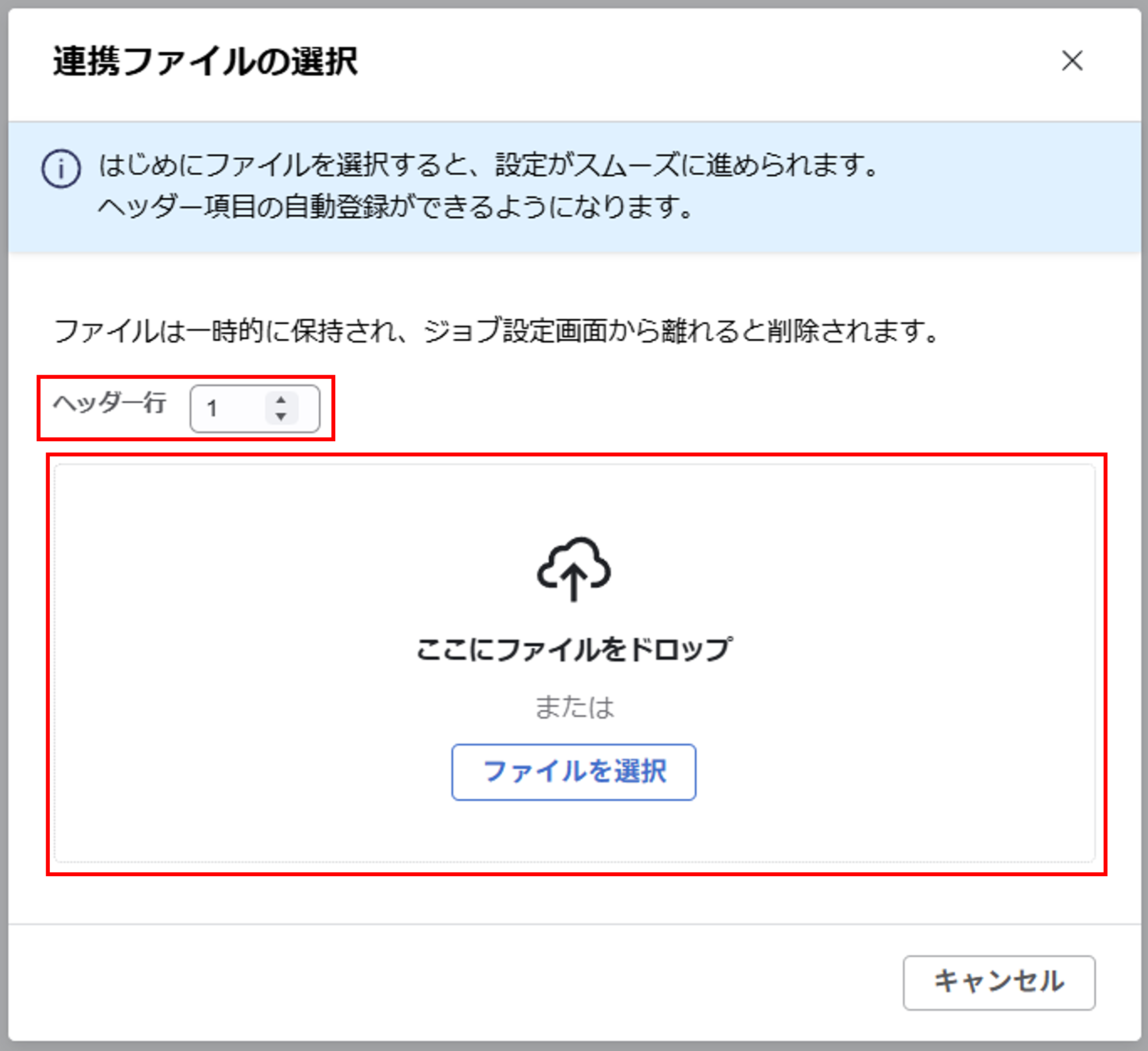 integration_009_033.png