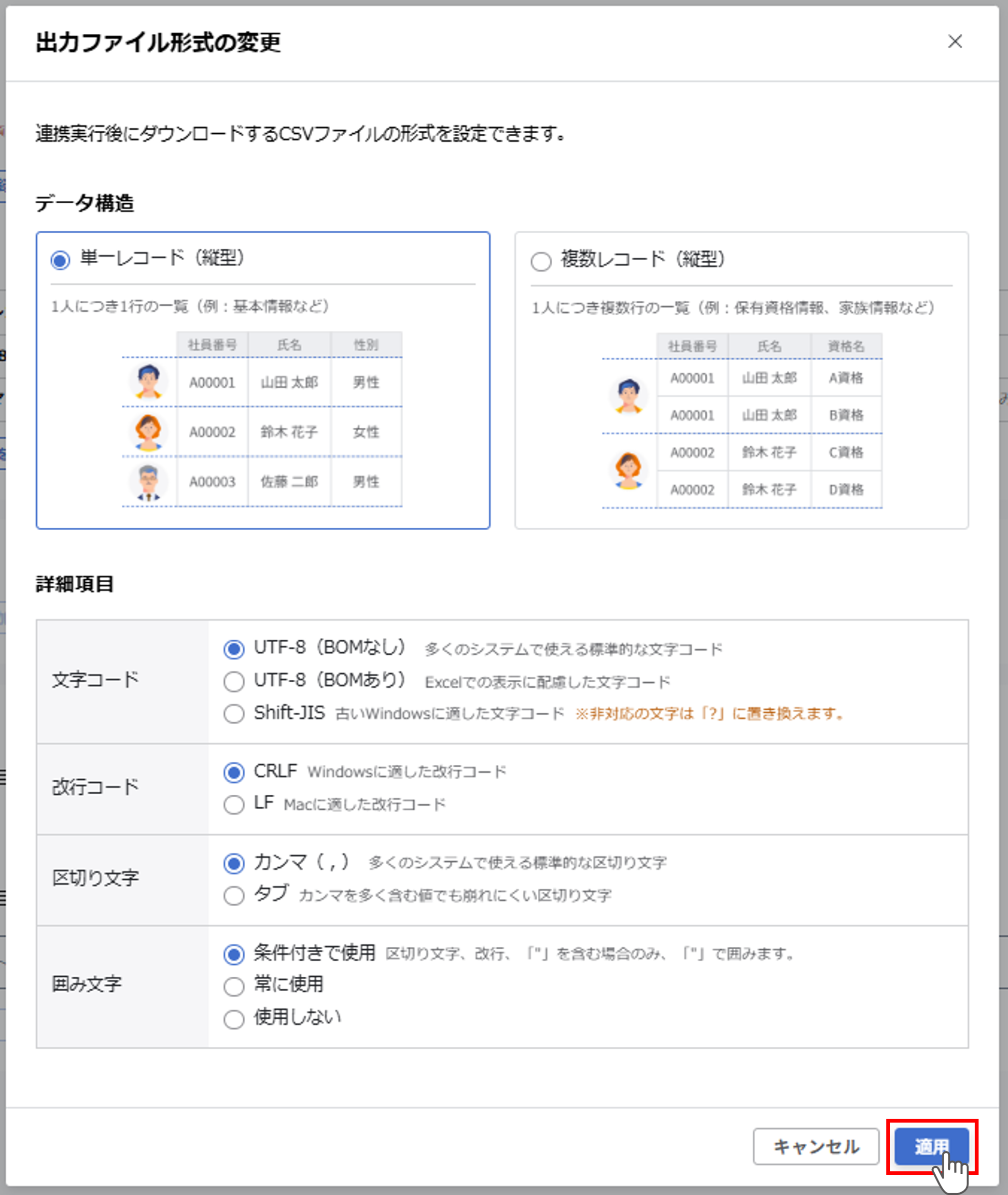 integration_016_011.png