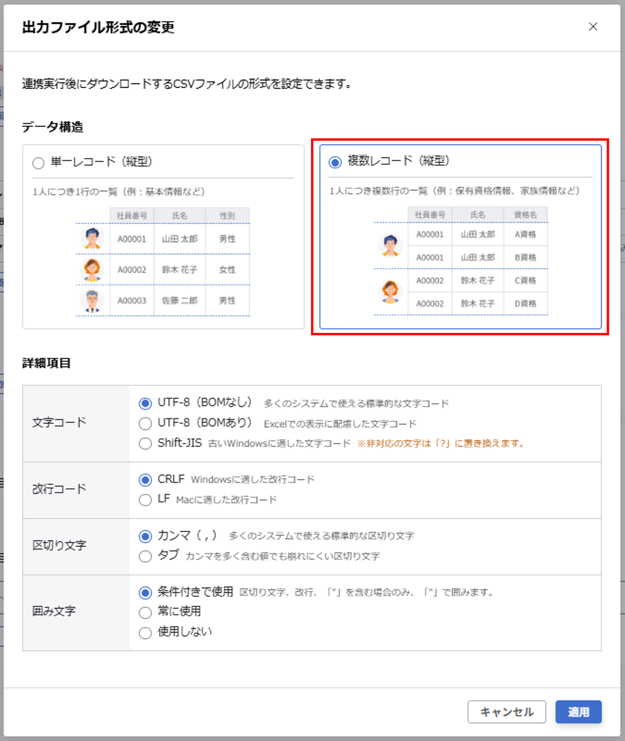 integration_016_031.png