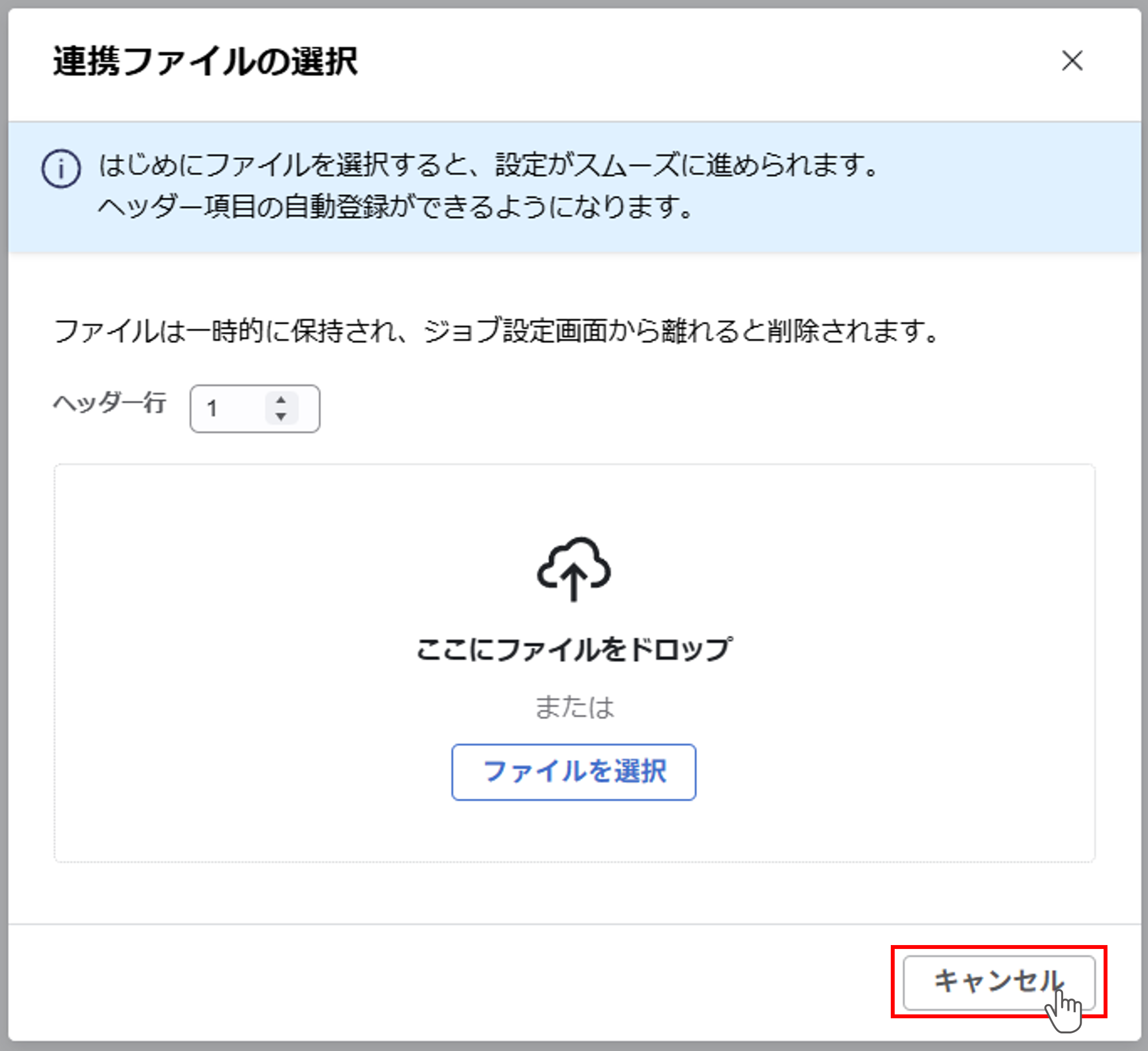 integration_009_034.png
