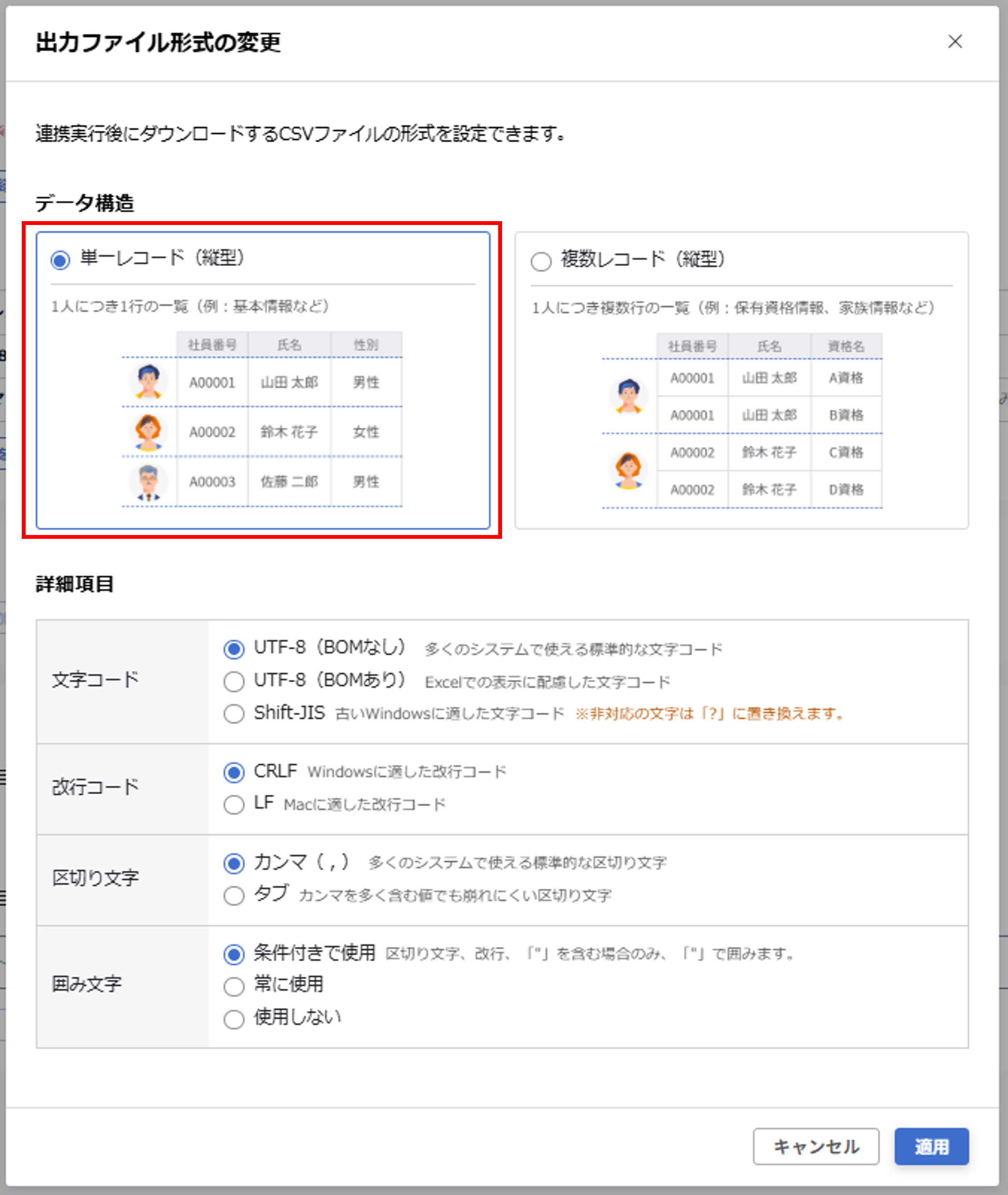 integration_016_032.png