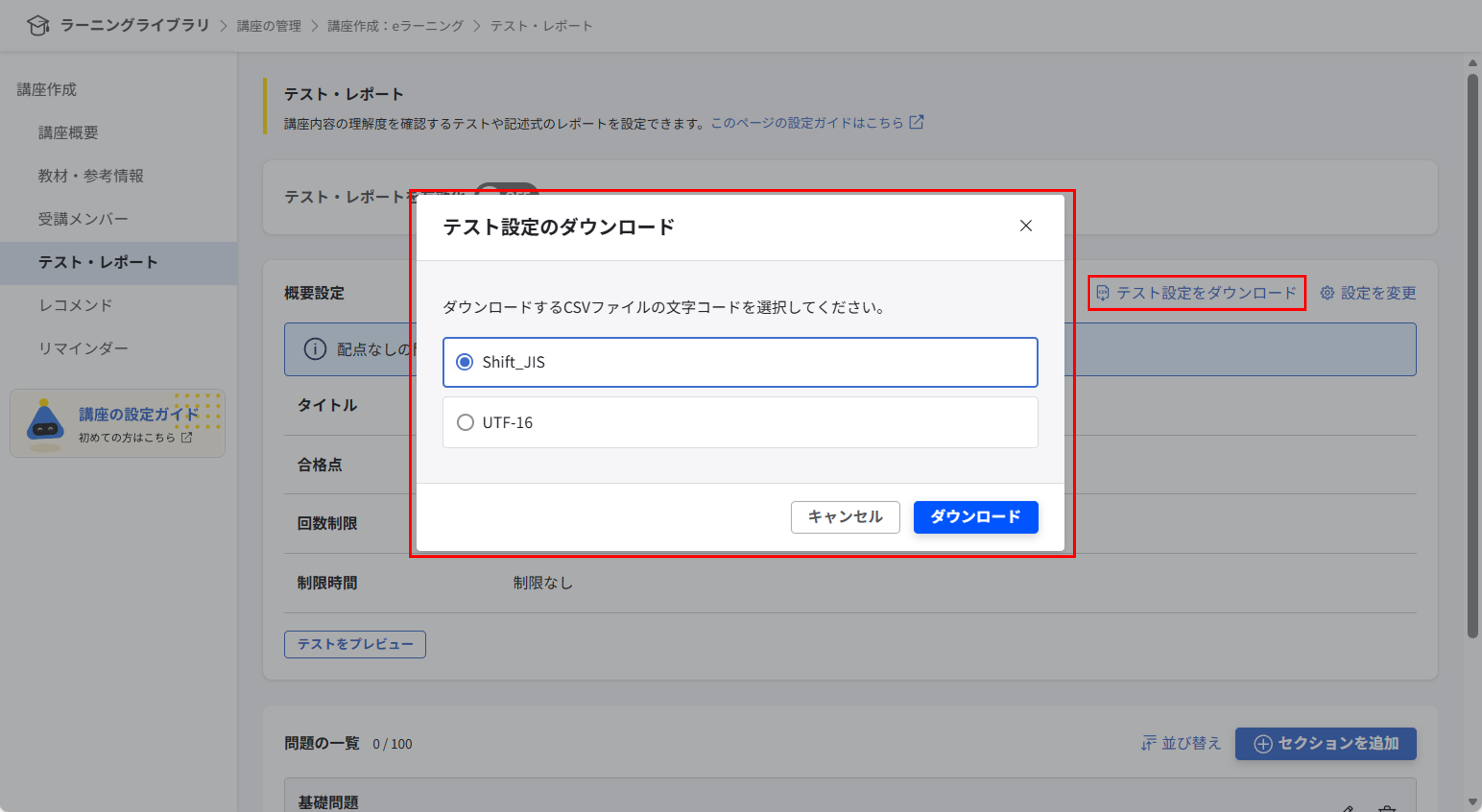 info_20260414_ll_01.png