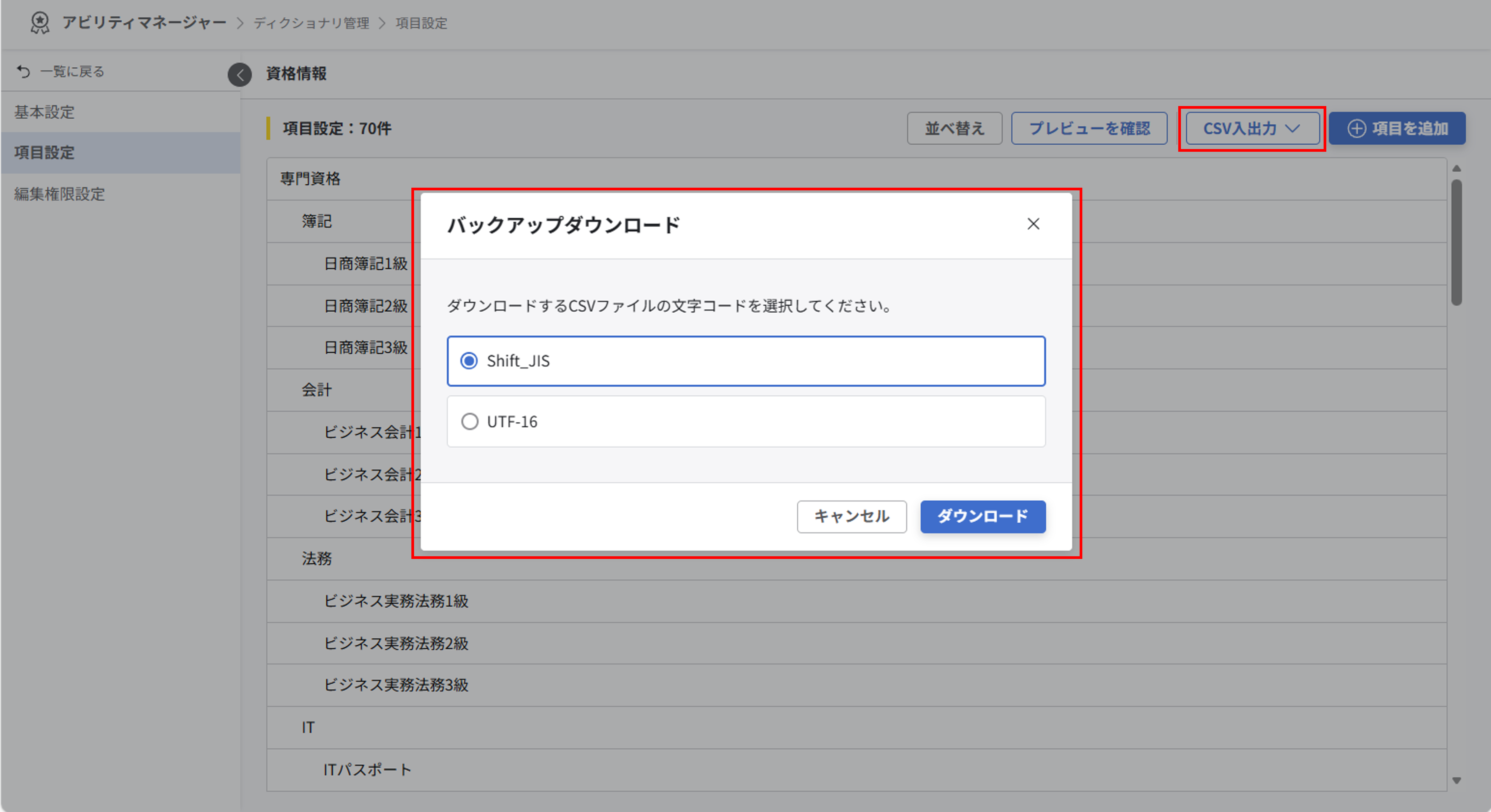 info_20260407_am_01.png