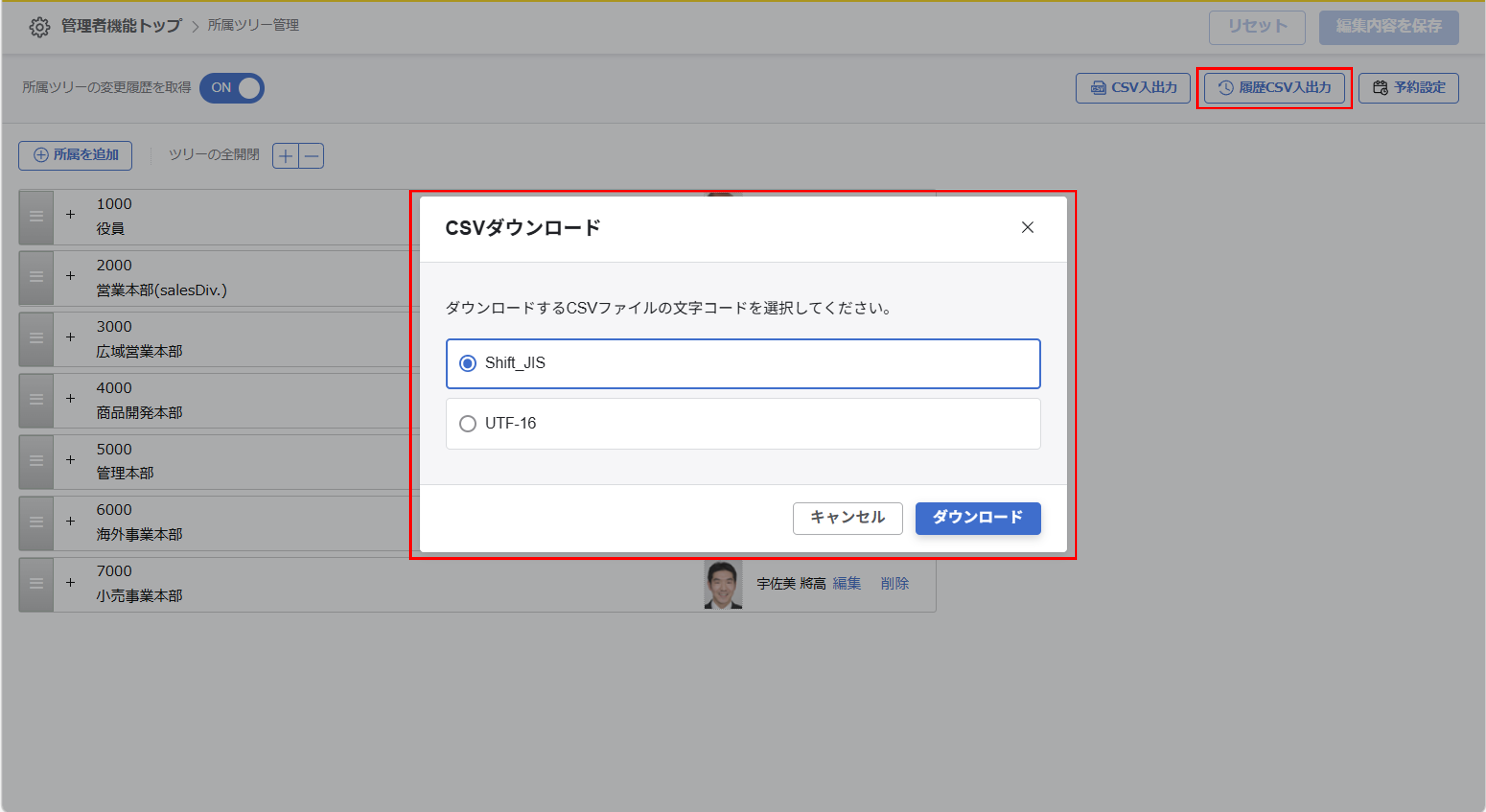 info_20260421_csvui_09.png