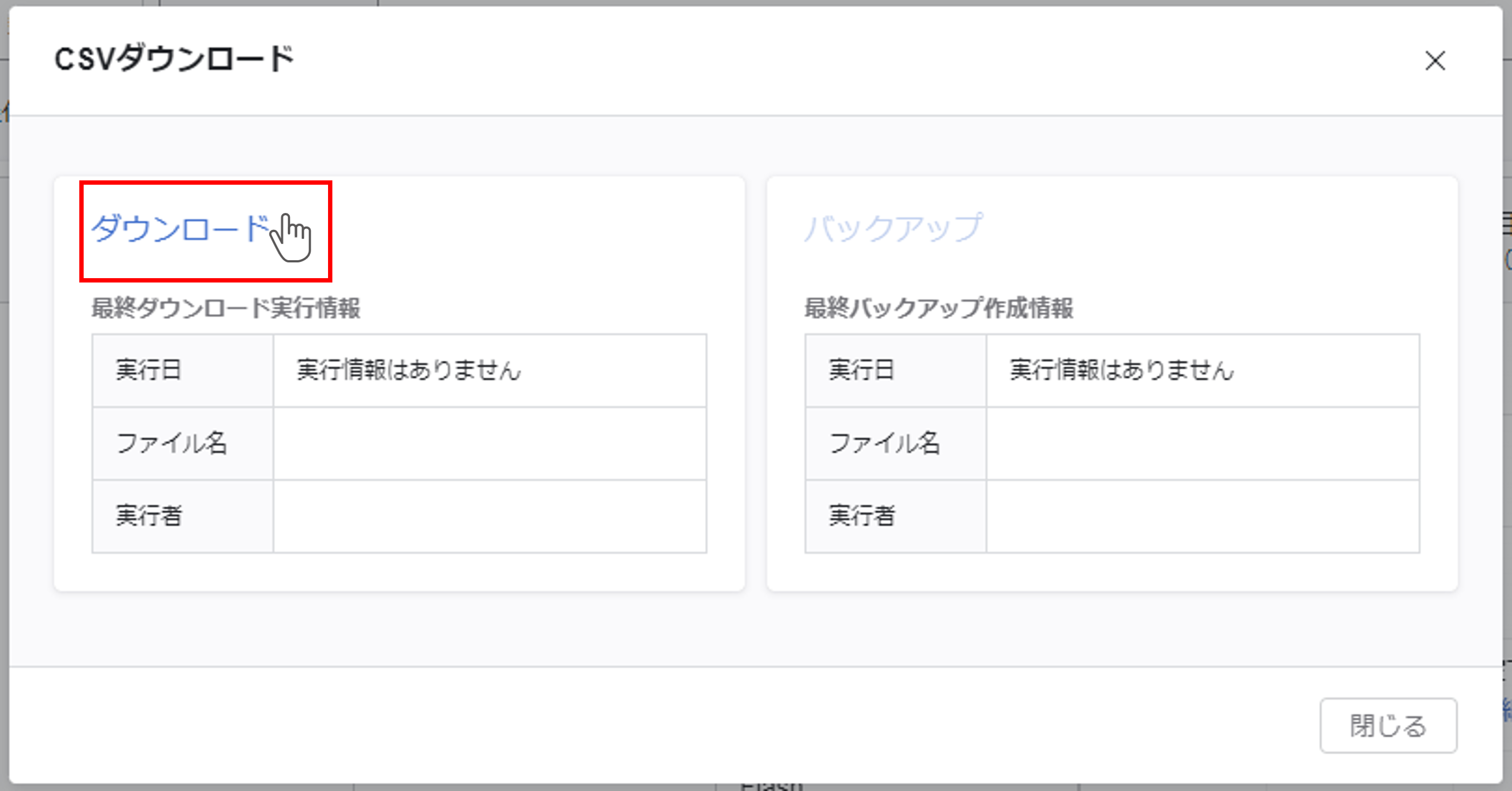 dictionary_011_12.png